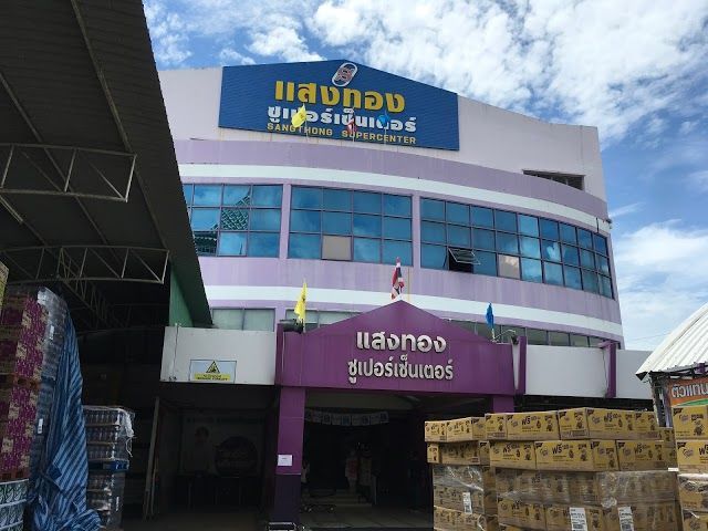 Saengthong Super Center